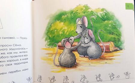 Фотография книги "Лукомская, Лукомская: Давай договоримся!"