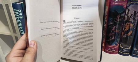 Фотография книги "Лукьяненко: Дозоры. Последний Дозор. Новый Дозор. Шестой Дозор"