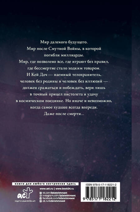 Фотография книги "Лукьяненко: Линия грез. Императоры иллюзий. Тени снов"