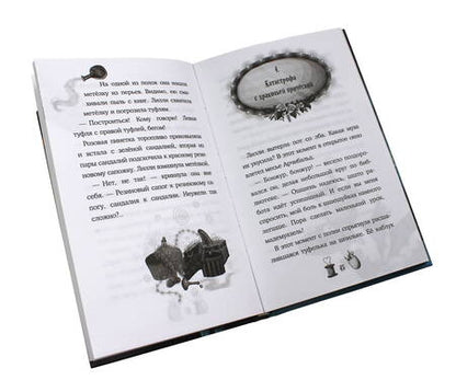 Фотография книги "Лун: Школа на Драконьей улице"