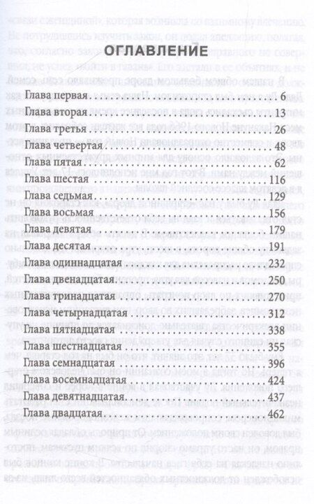 Фотография книги "Лян Сяошэн: Торжество маоизма. Мемуары хунвэйбина"