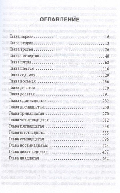Фотография книги "Лян Сяошэн: Торжество маоизма. Мемуары хунвэйбина"