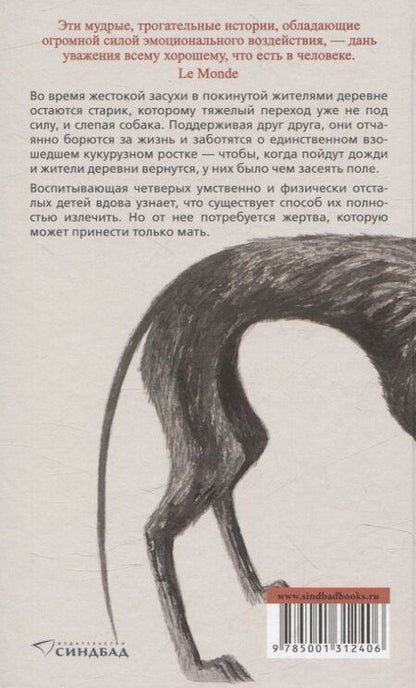 Фотография книги "Лянькэ Янь: Дни, месяцы, годы"