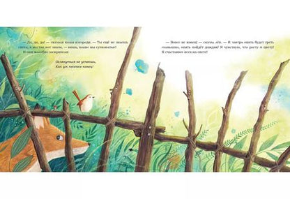 Фотография книги "Лён."