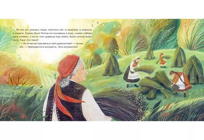 Фотография книги "Лён."