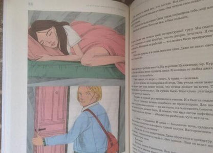 Фотография книги "Любавская: Инфанта"