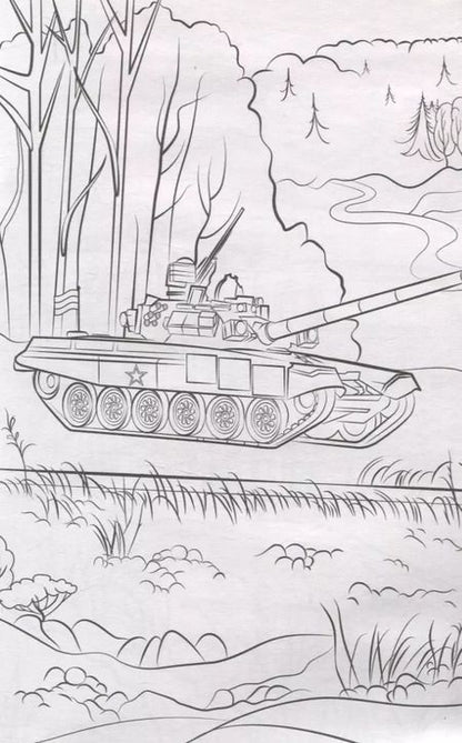 Фотография книги "ЛЮБИМАЯ РАСКРАСКА эконом А4. БОЕВАЯ ТЕХНИКА"