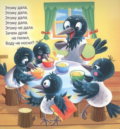 Фотография книги "Любимые потешки"