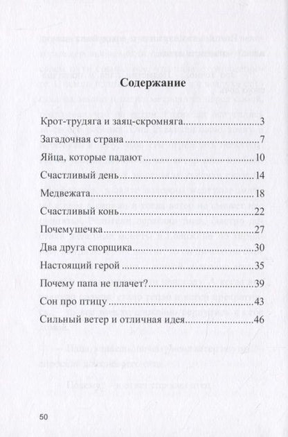 Фотография книги "Любимой доченьке от папы"