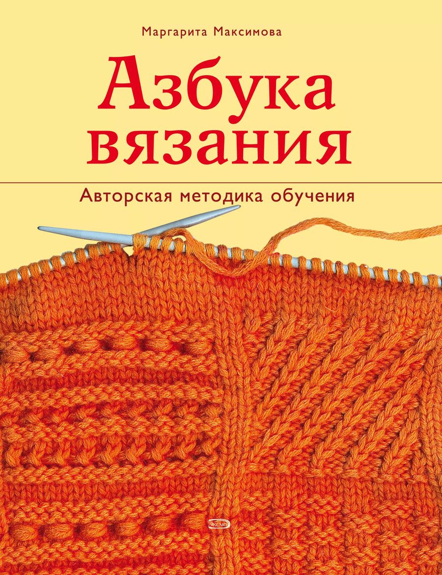 Обложка книги "Любимой рукодельнице от чистого сердца (компл. 2кн.) (ПИ) (футляр)"
