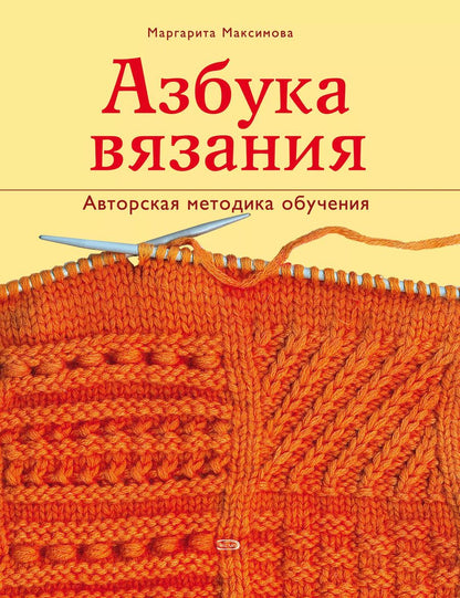 Обложка книги "Любимой рукодельнице от чистого сердца (компл. 2кн.) (ПИ) (футляр)"