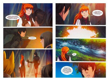 Фотография книги "Любовь Чугуй: Shadrow. Том 2 (цветной)"