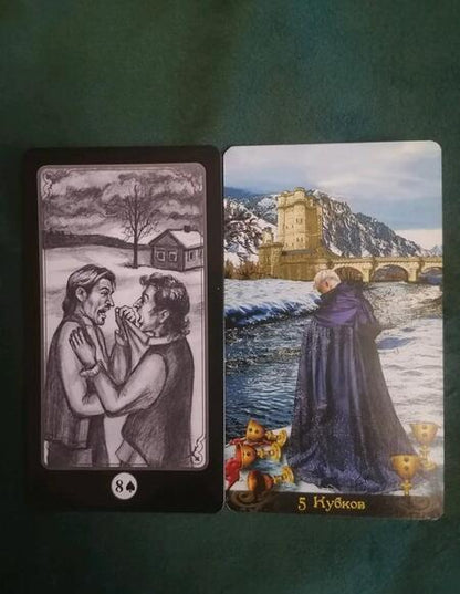 Фотография книги "Любовь Никифорова: Гадальные карты старой цыганки (36 карт + инструкция)"