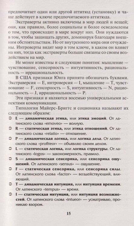 Фотография книги "Любовь Орлова: Продажи, которые работают"