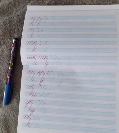 Фотография книги "Любовь Тарасова: Коррекция почерка первоклассника. 1 часть"