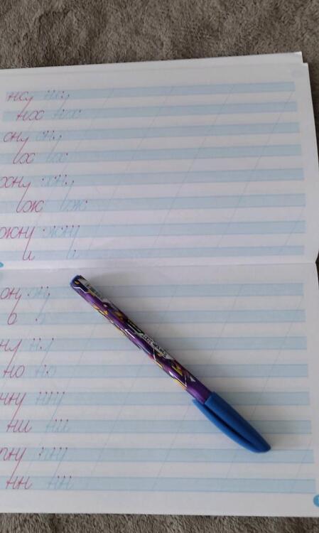 Фотография книги "Любовь Тарасова: Коррекция почерка первоклассника. 2 часть"