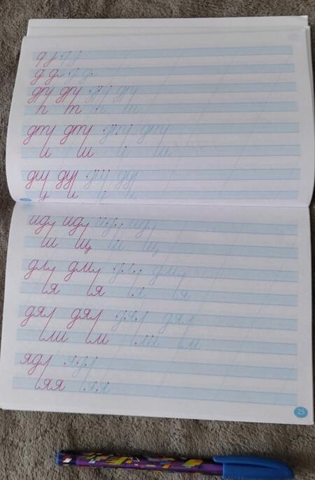 Фотография книги "Любовь Тарасова: Коррекция почерка первоклассника. 2 часть"