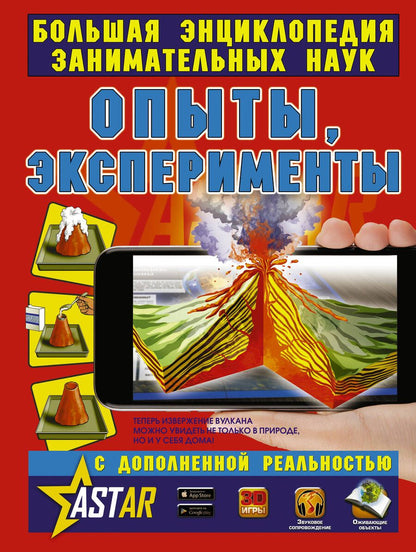 Обложка книги "Любовь Вайткене: Опыты, эксперименты"