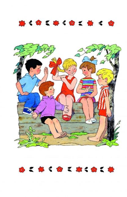 Фотография книги "Любовь Воронкова: Живой фонарик. Рассказы для детей"