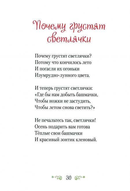 Фотография книги "Любовь Звягинцева: Сказка о счастье"