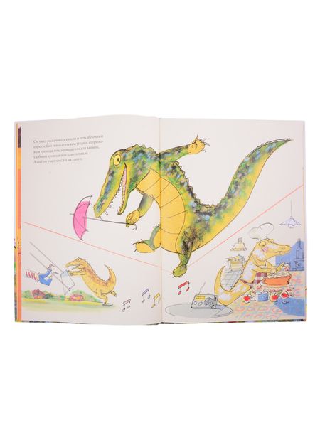 Фотография книги "Лючия Панциери: Добрый крокодил"