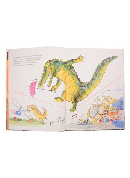 Фотография книги "Лючия Панциери: Добрый крокодил"