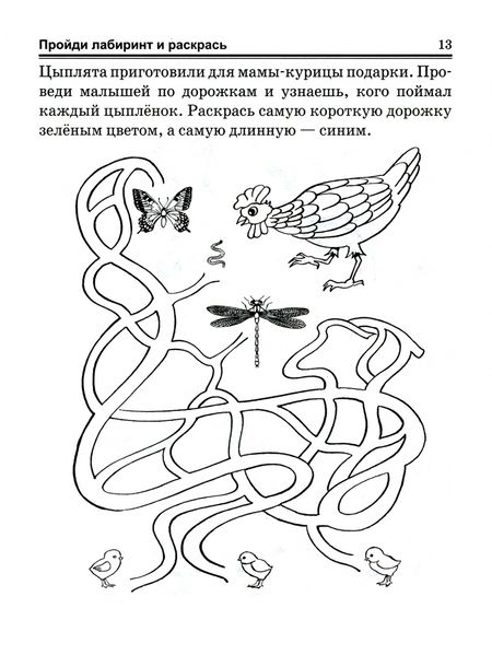 Фотография книги "Людмила Доманская: Играем в математику"