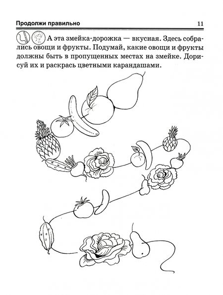 Фотография книги "Людмила Доманская: Логические прописи"