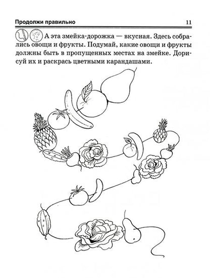 Фотография книги "Людмила Доманская: Логические прописи"