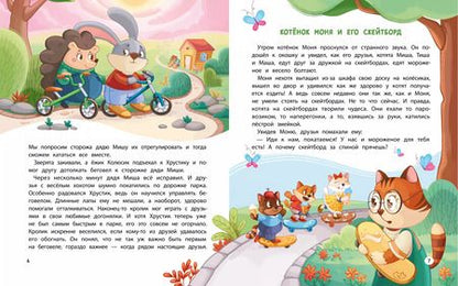 Фотография книги "Людмила Доманская: Мам, смотри, как я могу!"