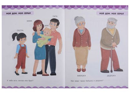 Фотография книги "Людмила Доманская: Мир, в котором я живу"