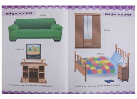 Фотография книги "Людмила Доманская: Мир, в котором я живу"