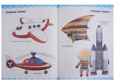 Фотография книги "Людмила Доманская: Мир, в котором я живу"