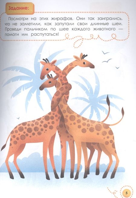 Фотография книги "Людмила Доманская: Мне 2 года"