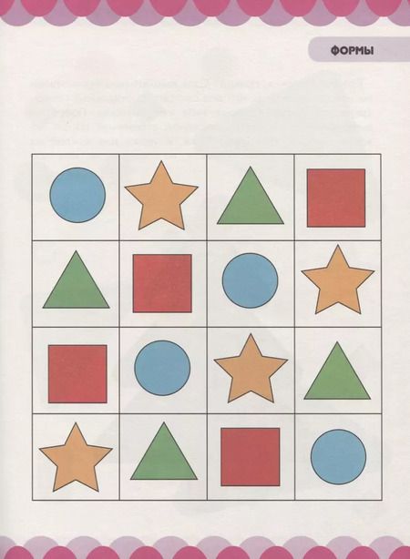 Фотография книги "Людмила Доманская: В гостях у важных наук"