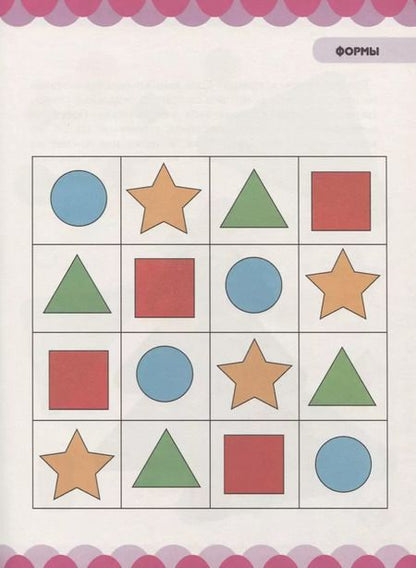 Фотография книги "Людмила Доманская: В гостях у важных наук"