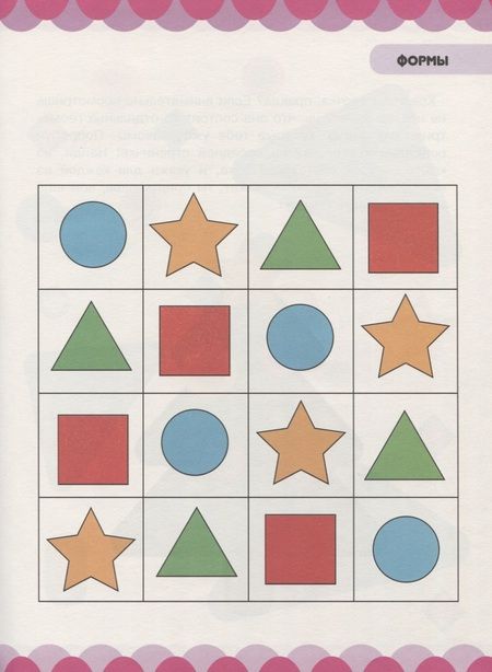 Фотография книги "Людмила Доманская: В гостях у важных наук"