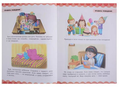 Фотография книги "Людмила Доманская: В стране знаний и фантазий"