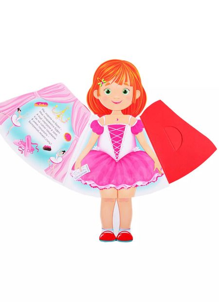 Фотография книги "Людмила Громова: Когда я вырасту, то стану… Книжка-кукла"