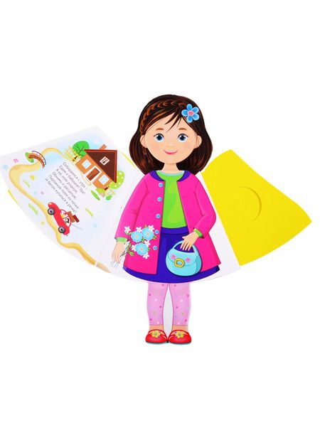 Фотография книги "Людмила Громова: КУКЛА-КНИЖКА. В ГОСТЯХ У БАБУШКИ"