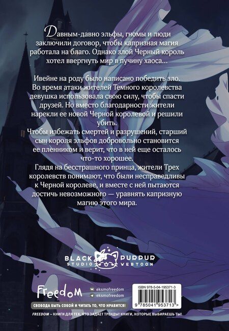 Фотография книги "Людмила Ольшанская: Цветы распускаются даже там, где не видно солнца"