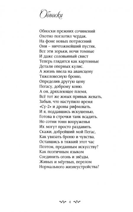 Фотография книги "Людмила Шаменкова: Прощёное воскресенье"