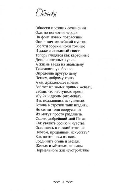 Фотография книги "Людмила Шаменкова: Прощёное воскресенье"