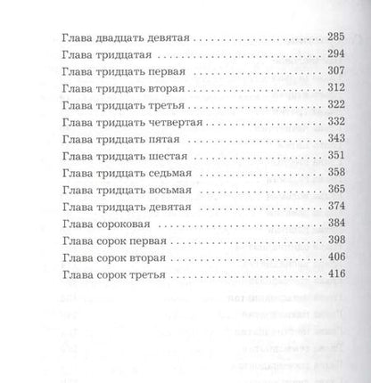 Фотография книги "Людмила Шторк-Шива: Свет сквозь мрак"