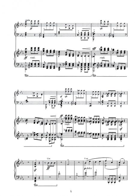 Фотография книги "Людвиг Бетховен: Симфония № 5, сочинение 67. Транскрипция для фортепиано Ф.Листа"