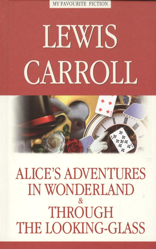 Обложка книги "Льюис Кэрролл: Alice’s Adventures in Wonderland. Through the Looking-Glas = Алиса в Стране чудес. Алиса в Зазеркалье"