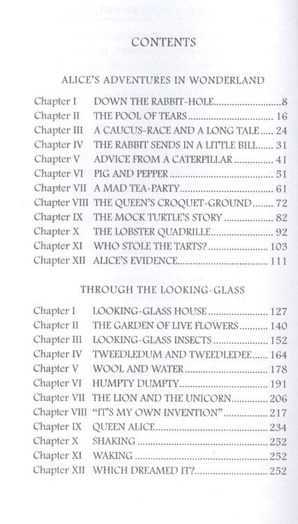 Фотография книги "Льюис Кэрролл: Alice’s Adventures in Wonderland. Through the Looking-Glas = Алиса в Стране чудес. Алиса в Зазеркалье"