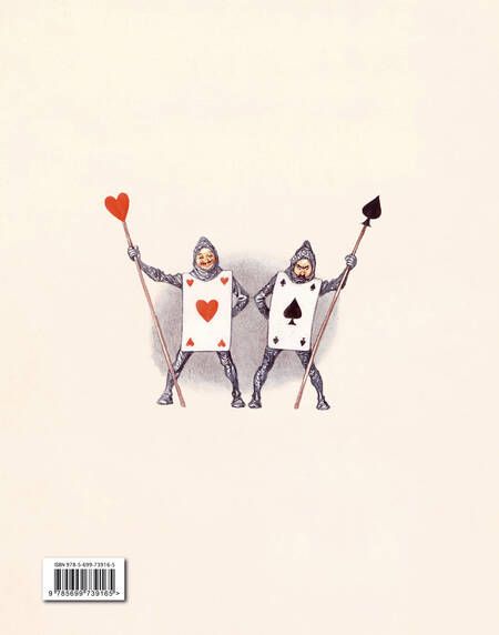 Фотография книги "Льюис Кэрролл: Алиса в Стране Чудес"