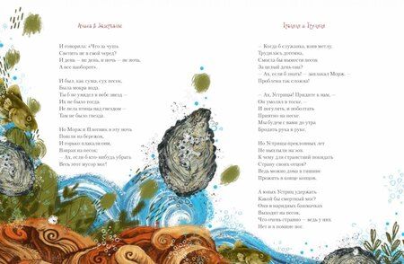 Фотография книги "Льюис Кэрролл: Алиса в Зазеркалье"