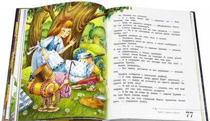 Фотография книги "Льюис Кэрролл: Алиса в Зазеркалье"